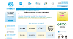 Desktop Screenshot of irwin.ru