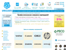 Tablet Screenshot of irwin.ru